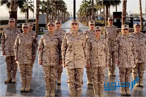 التقديم في وظائف الجيش الكويتي لخريجي الثانوية 2024