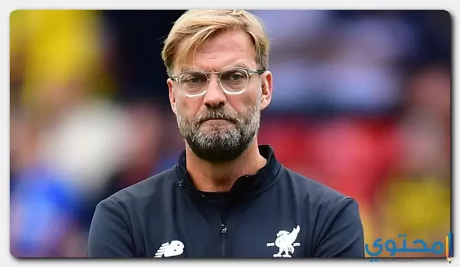 يورجن كلوب