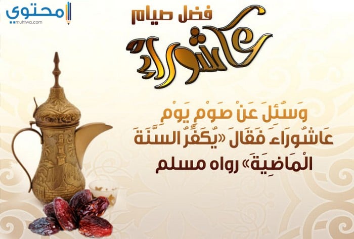 بارنيز ينبع