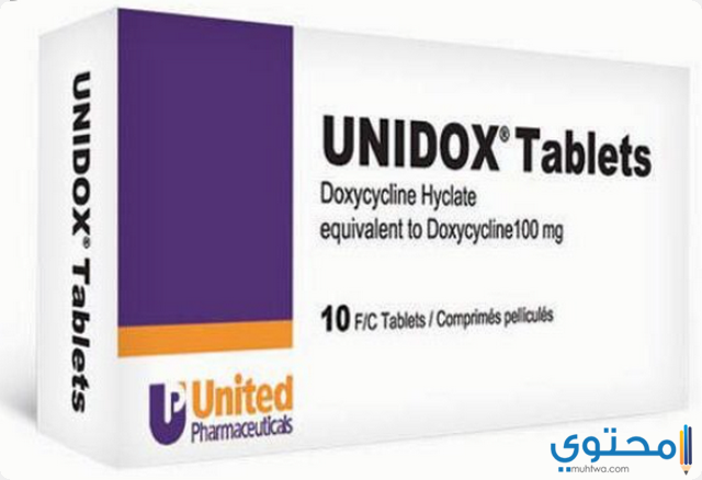 دواء يونيدوكس (Unidox) دواعي الاستخدام والجرعة