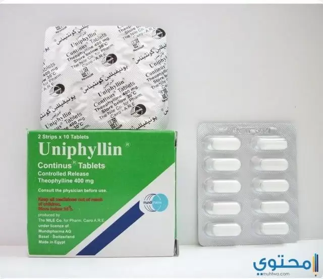 الآثار الجانبية لعلاج يونيفللين